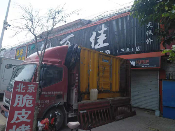 亭湖租赁发电机-柴油发电机组在火车站的应用 