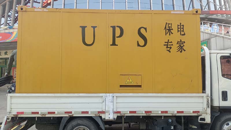 亭湖怎样判断柴油发电机组和UPS电源的配合工作是否正常？